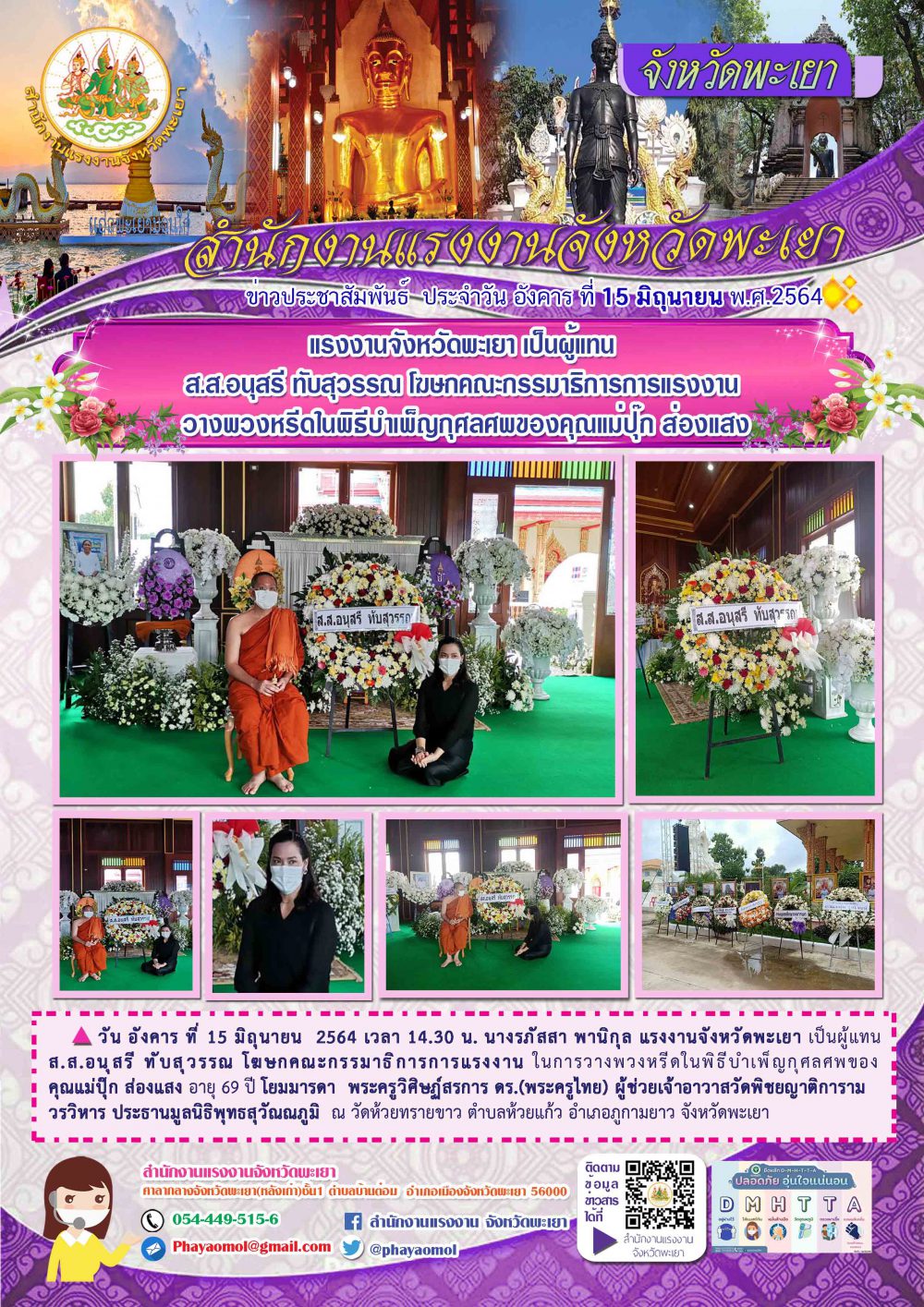 Mol-Thailand