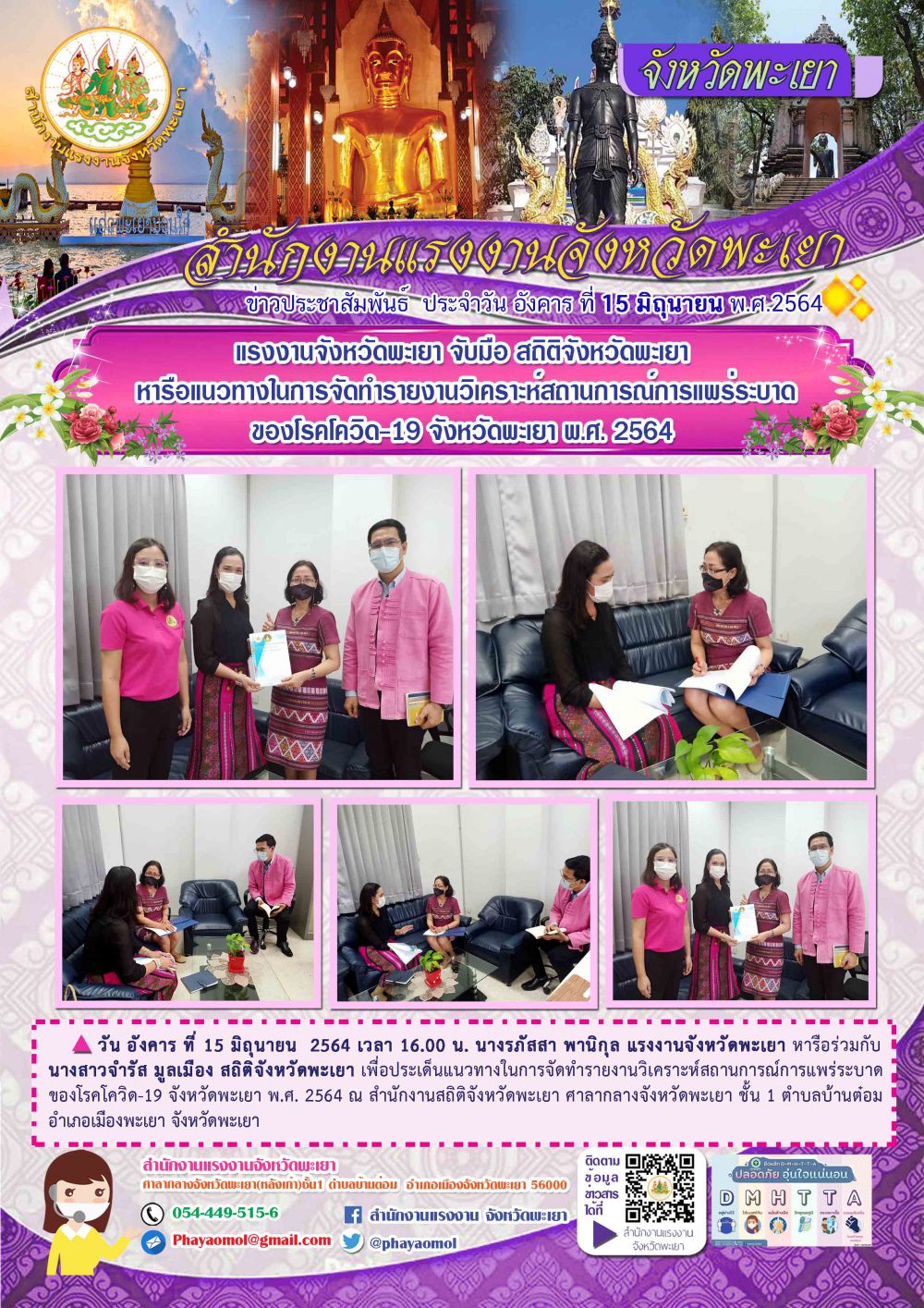 Mol-Thailand