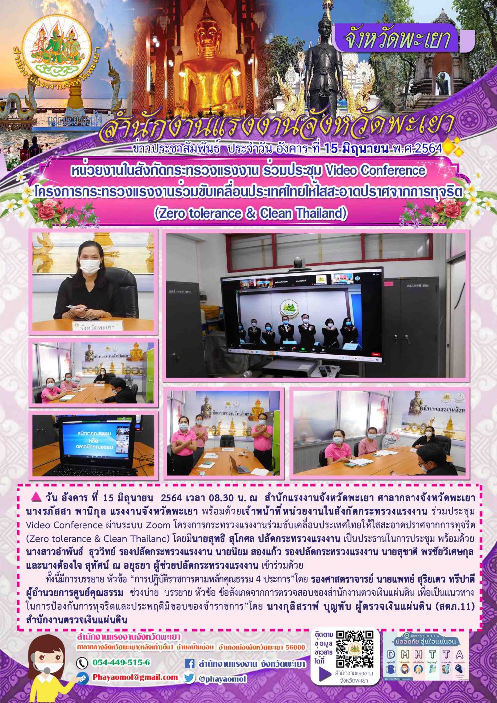 Mol-Thailand