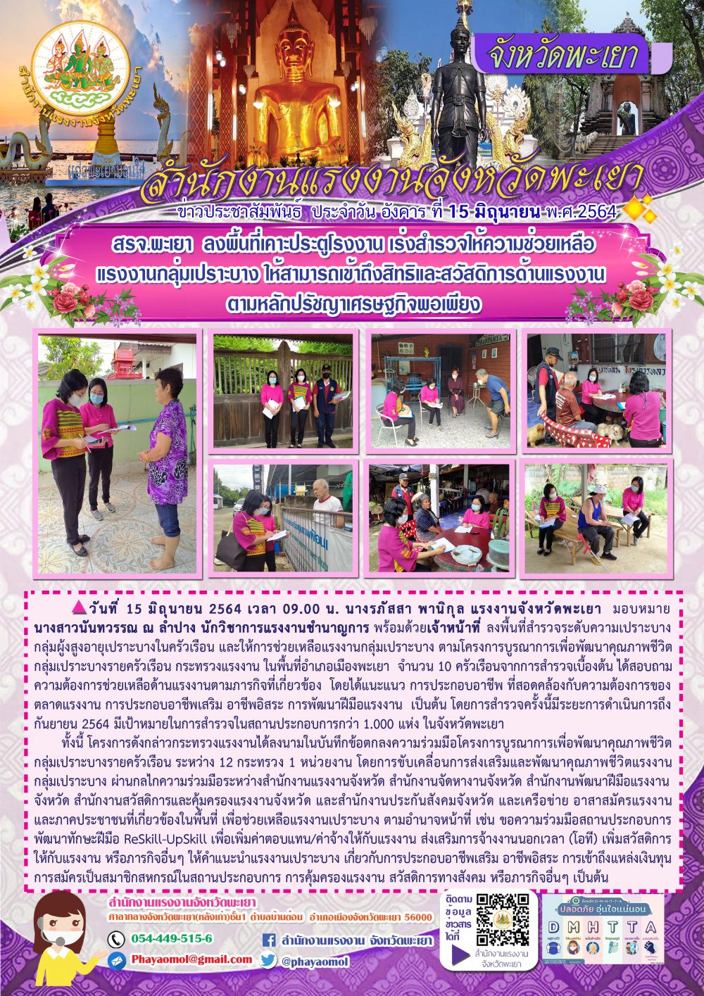 Mol-Thailand