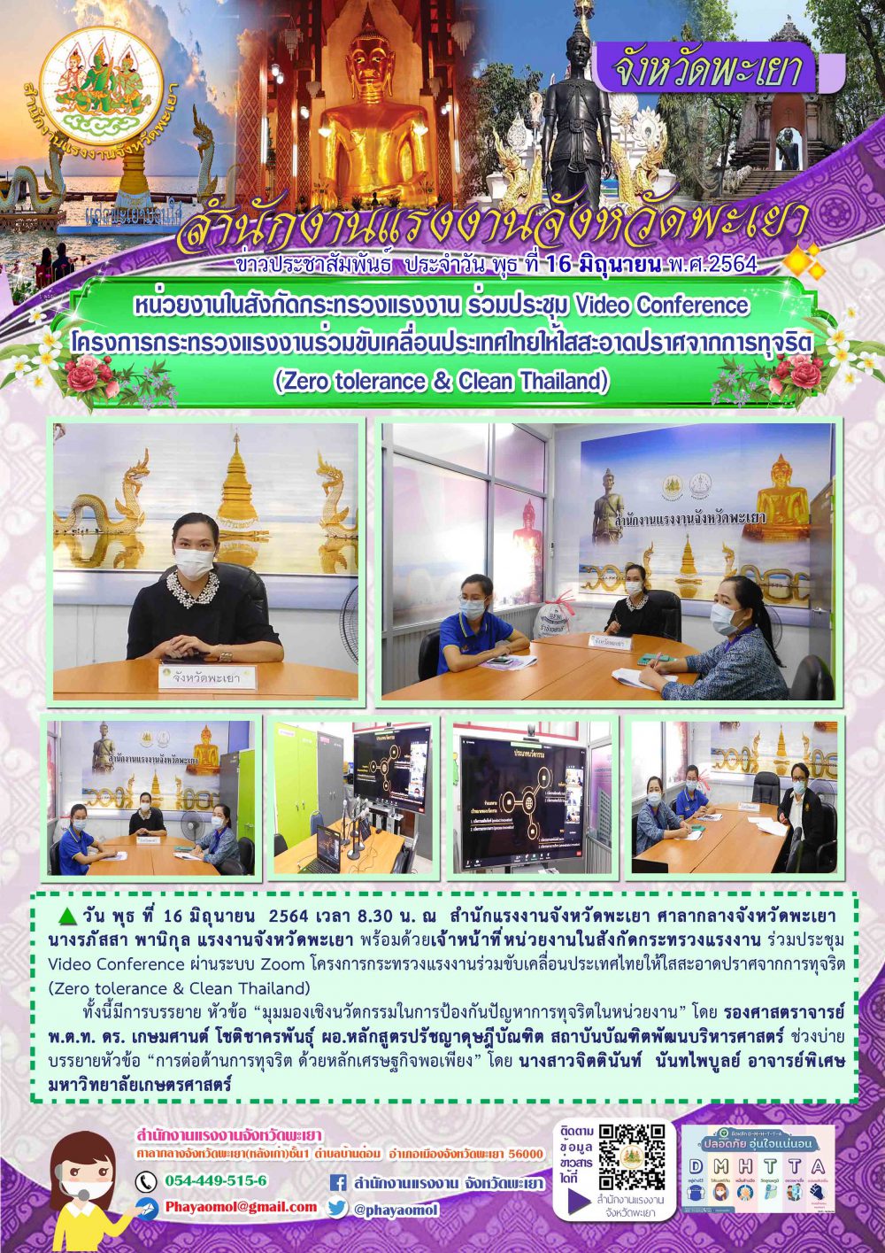 Mol-Thailand