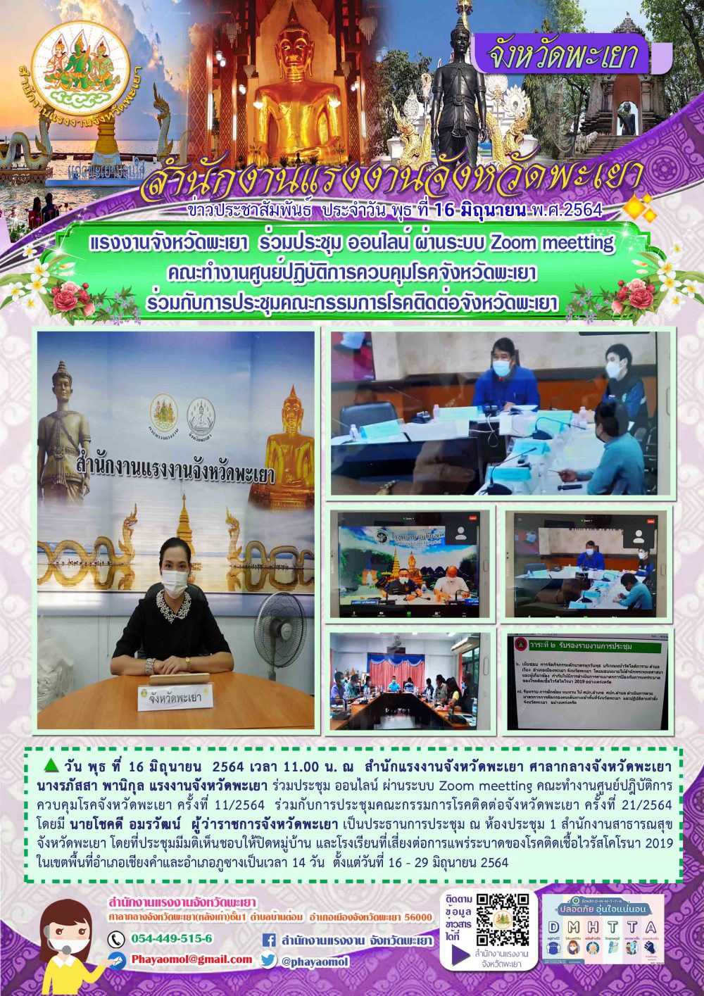 Mol-Thailand