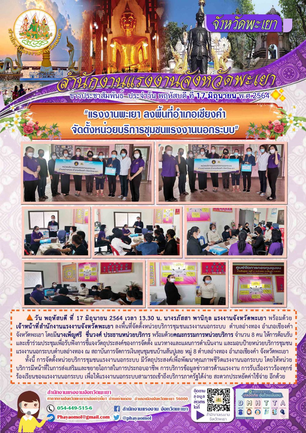 Mol-Thailand
