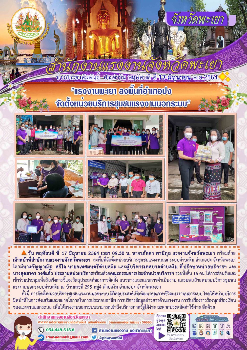 Mol-Thailand