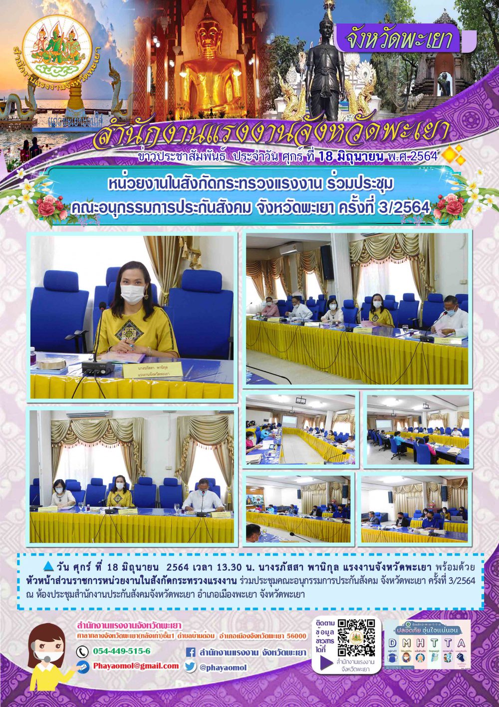 Mol-Thailand