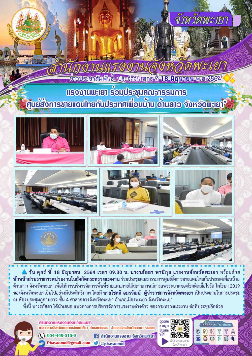 Mol-Thailand