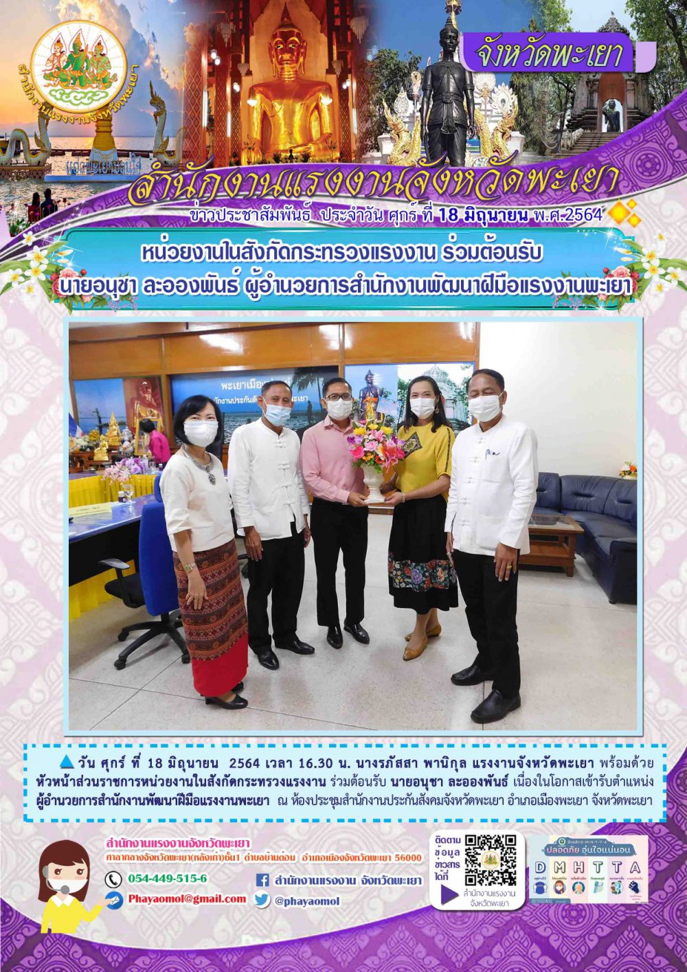 Mol-Thailand