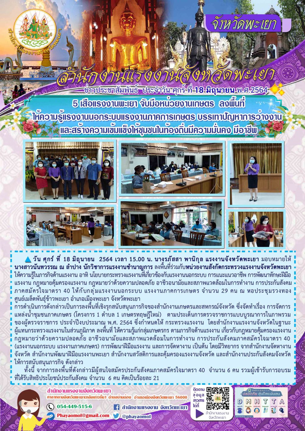 Mol-Thailand