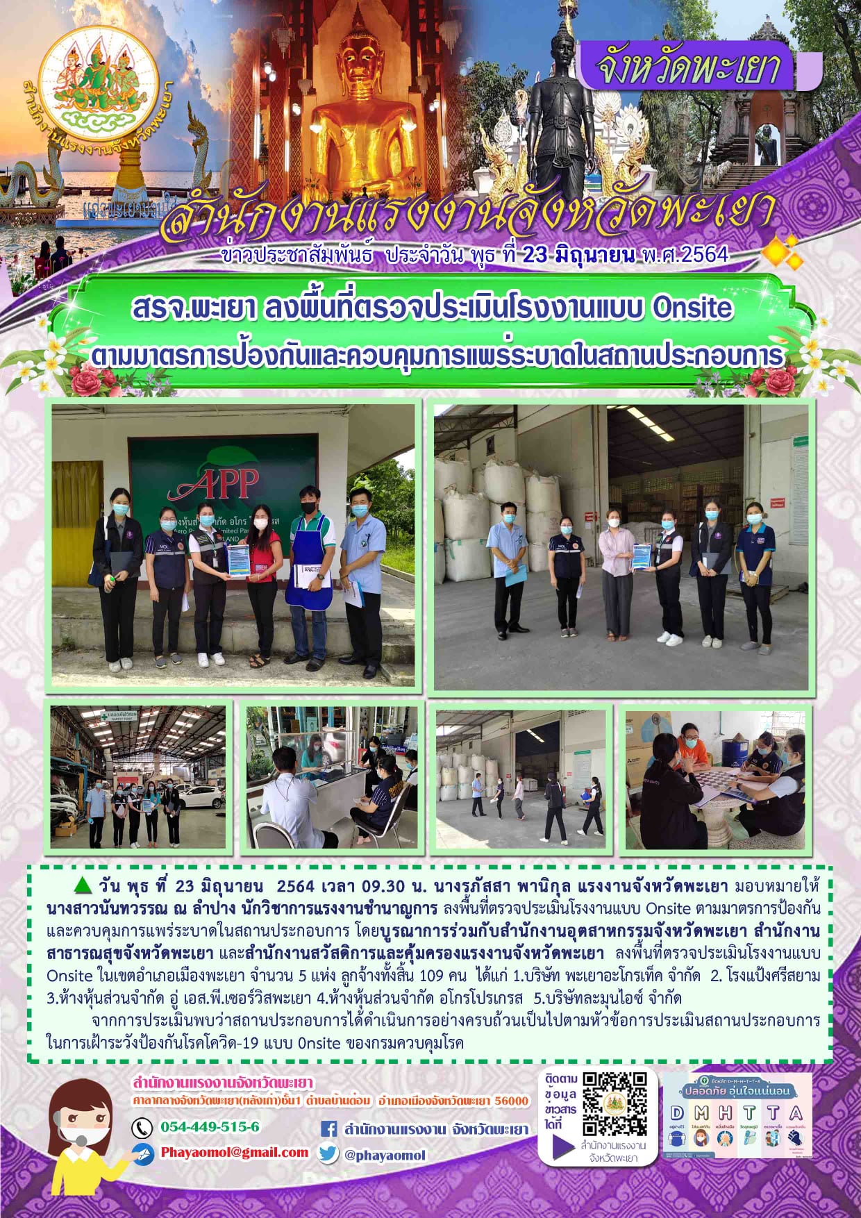 Mol-Thailand