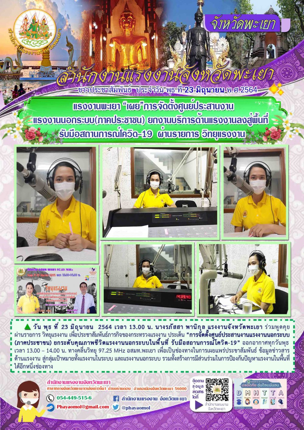 Mol-Thailand