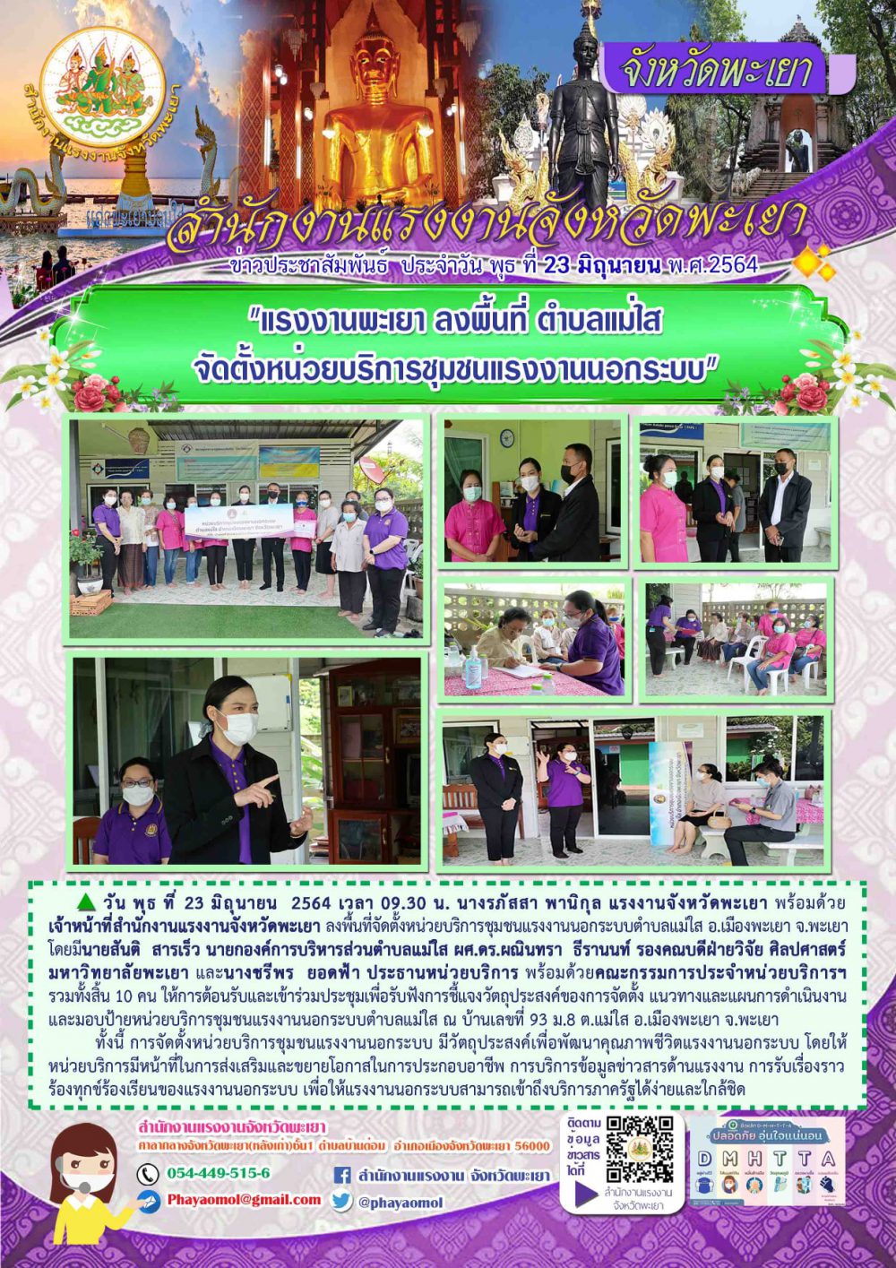 Mol-Thailand