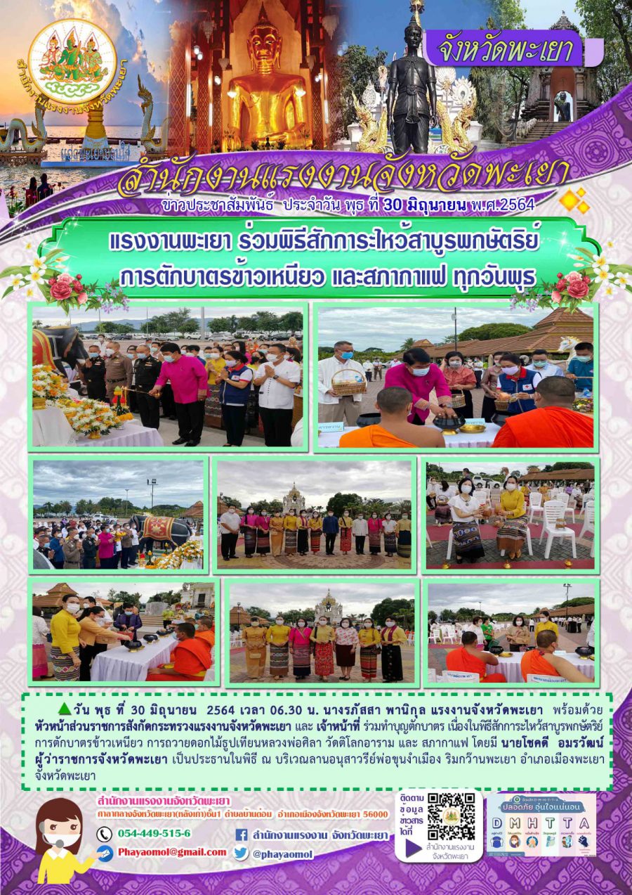 Mol-Thailand
