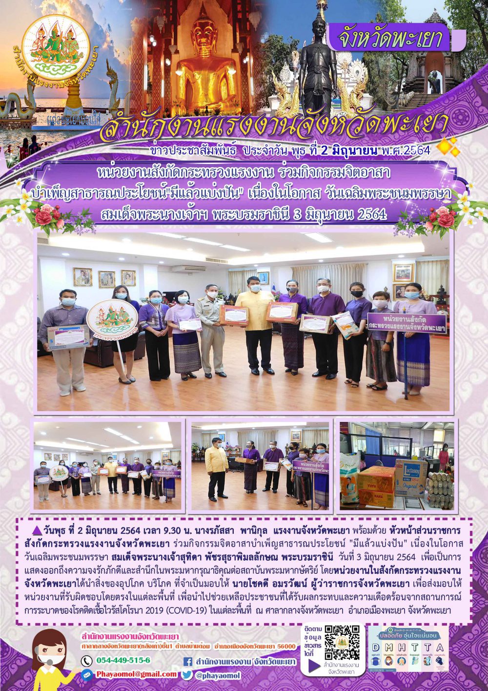 Mol-Thailand