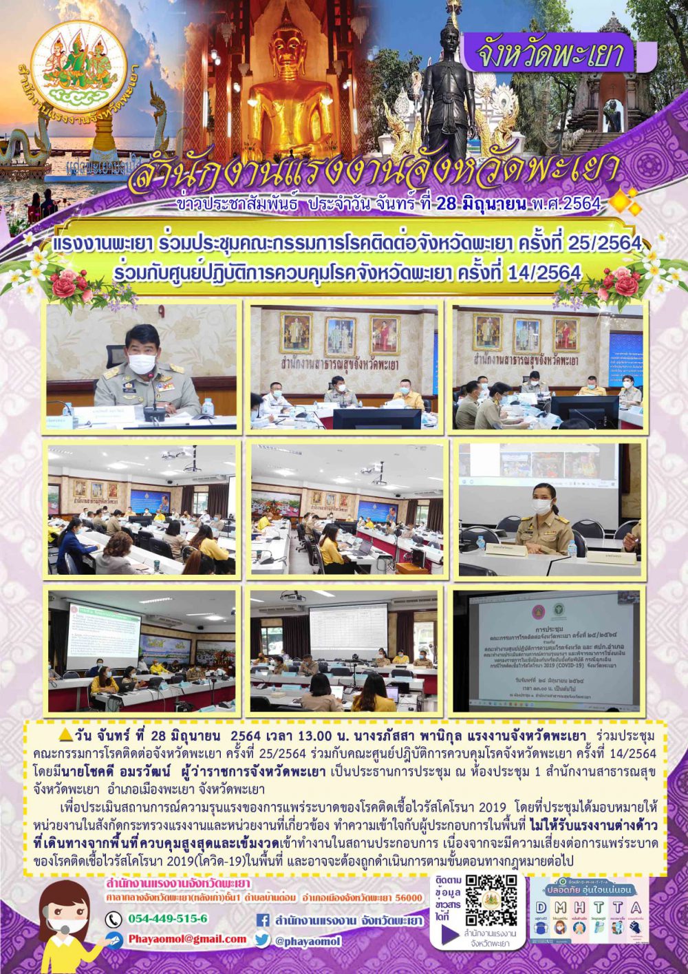 Mol-Thailand