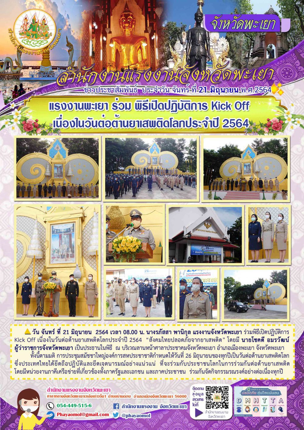 Mol-Thailand