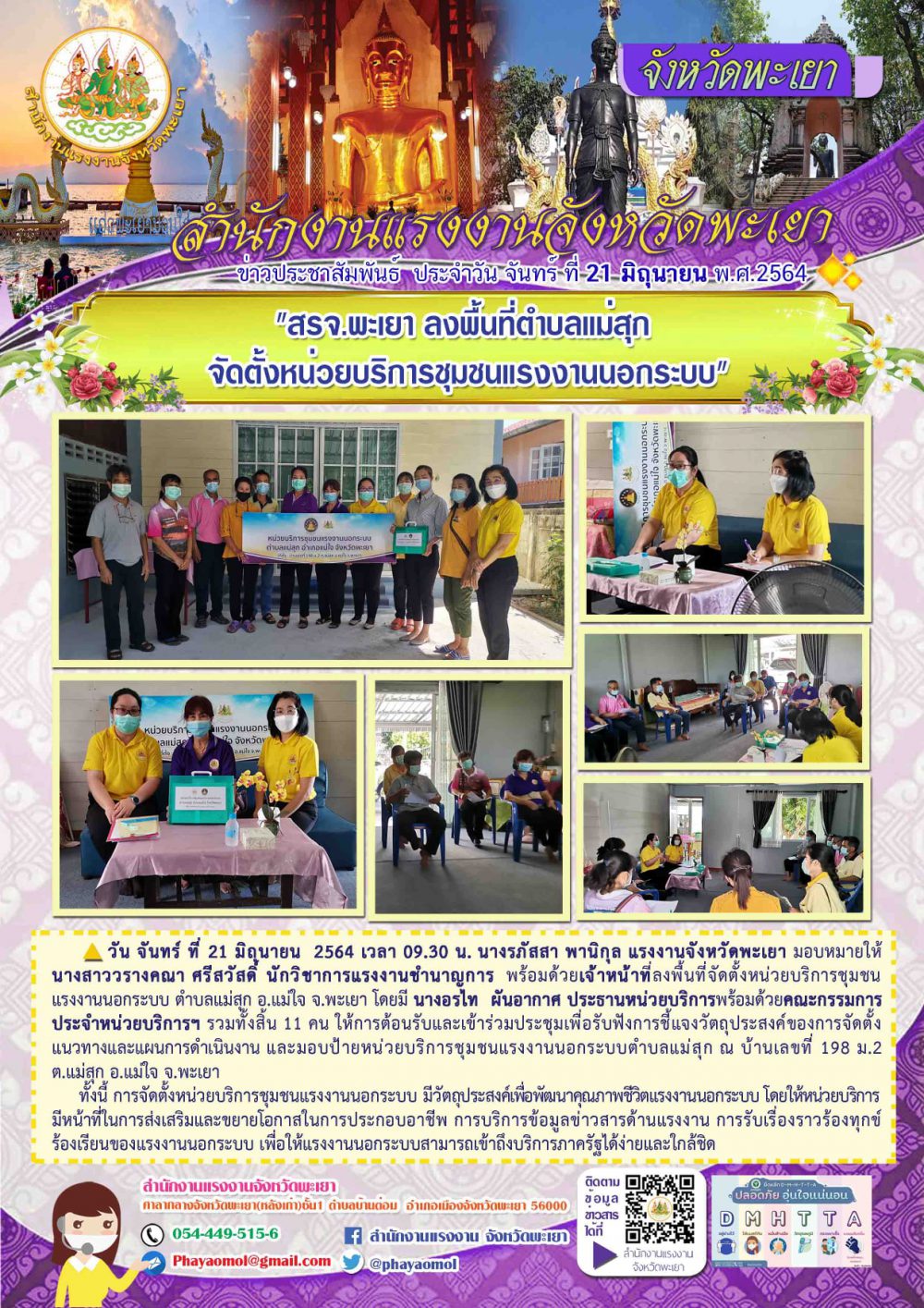 Mol-Thailand
