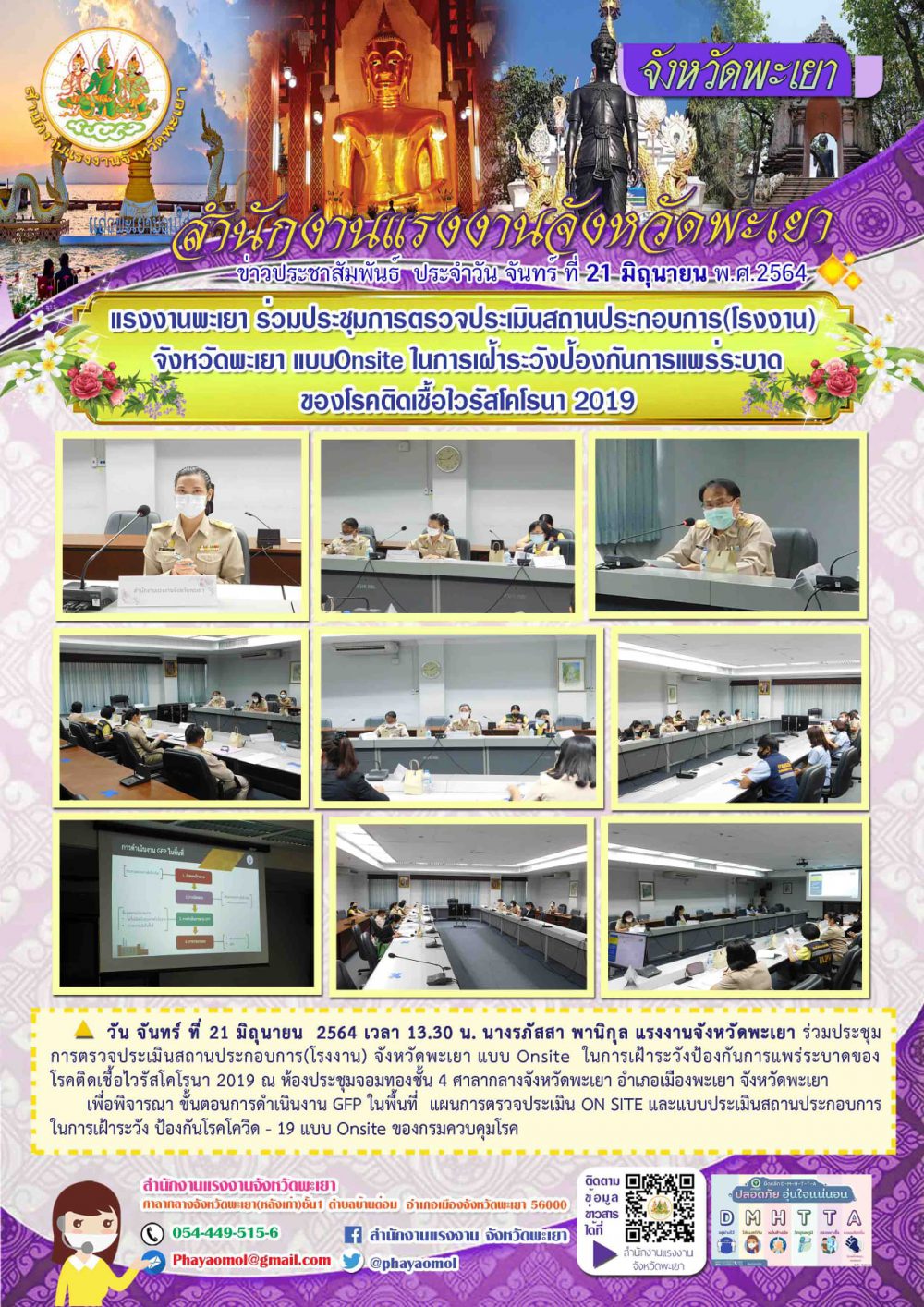 Mol-Thailand