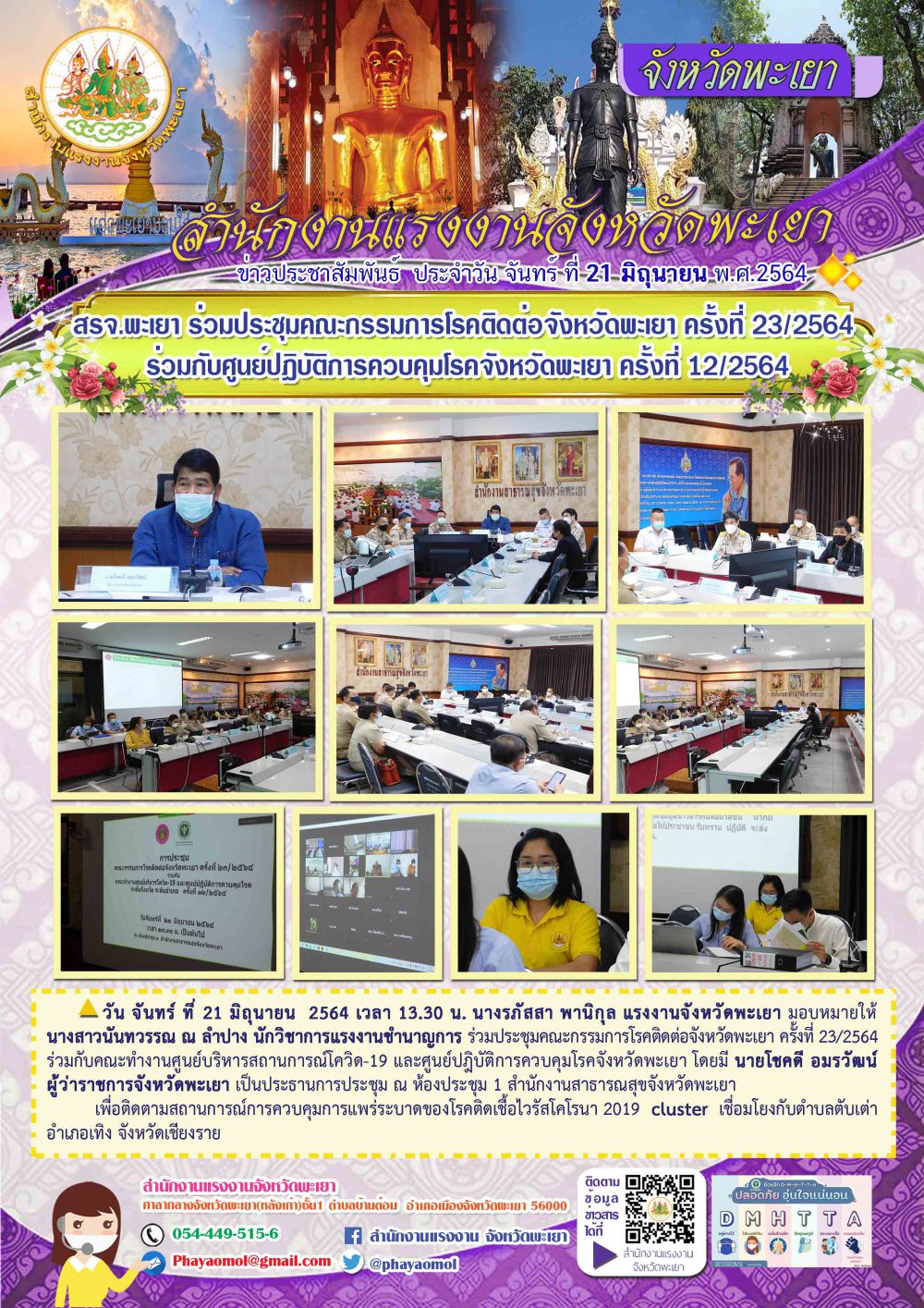 Mol-Thailand