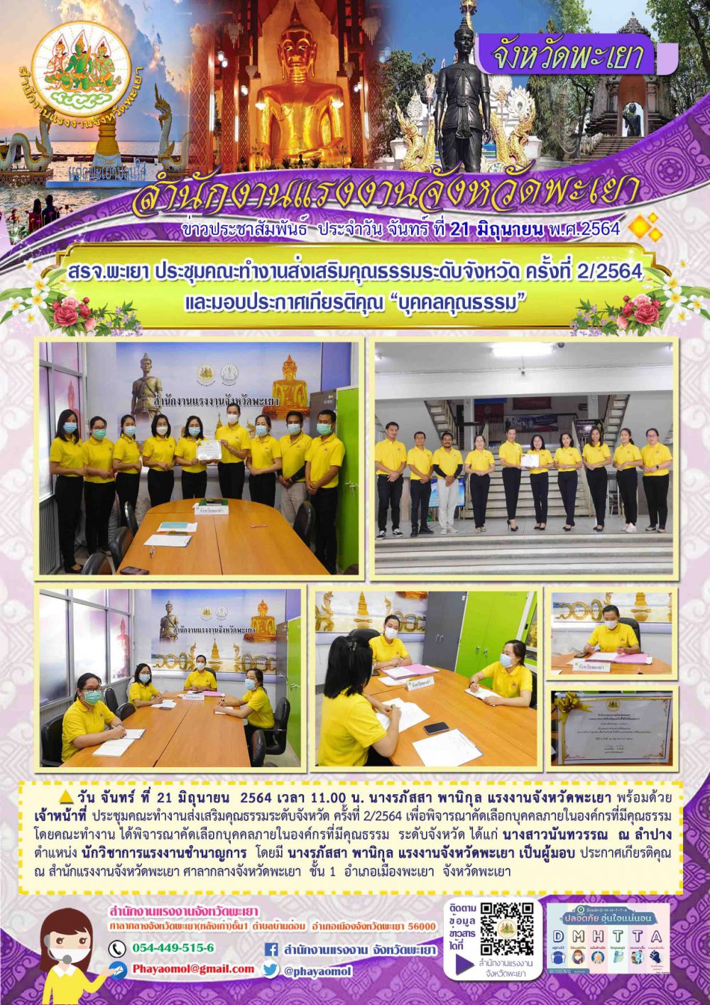 Mol-Thailand