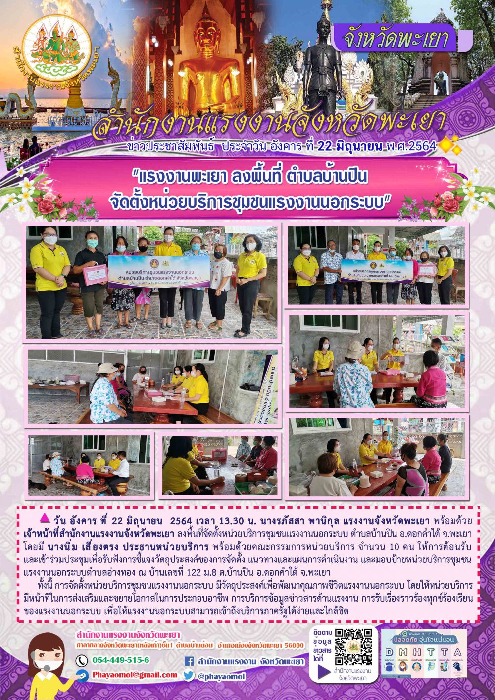 Mol-Thailand