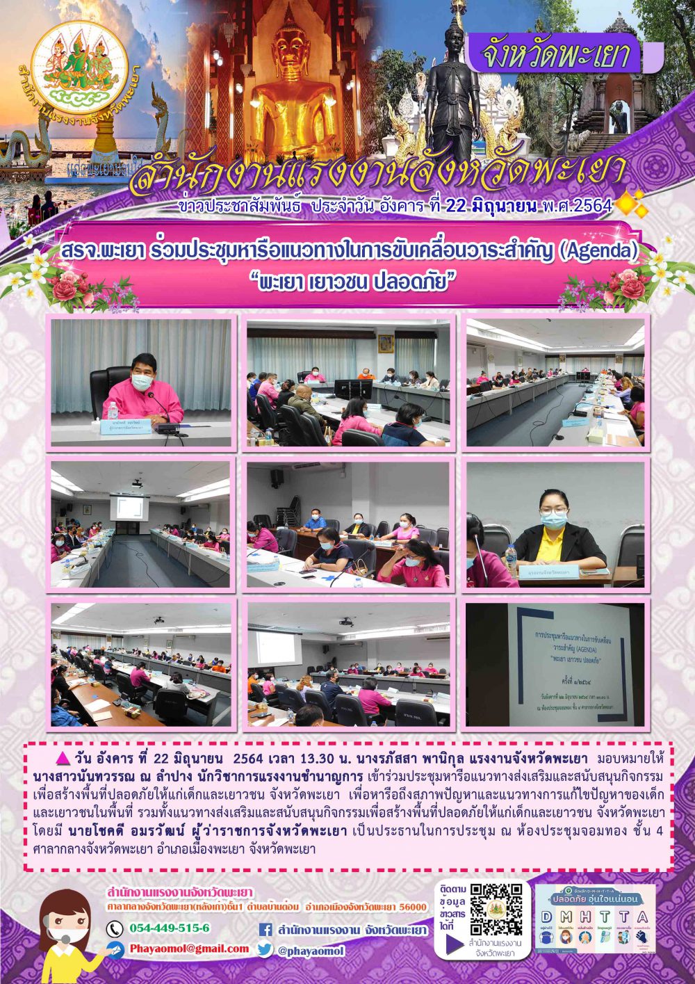 Mol-Thailand