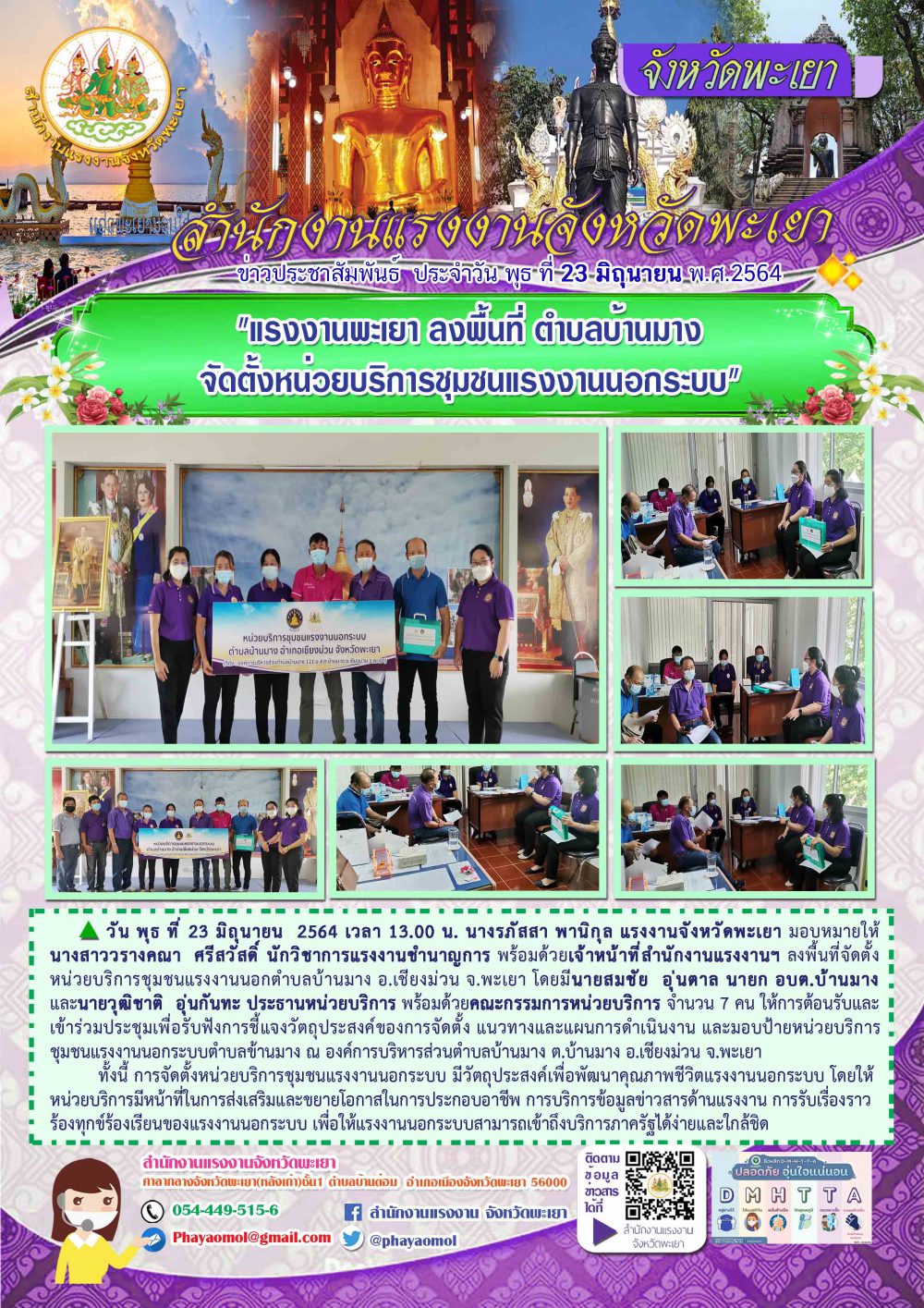 Mol-Thailand