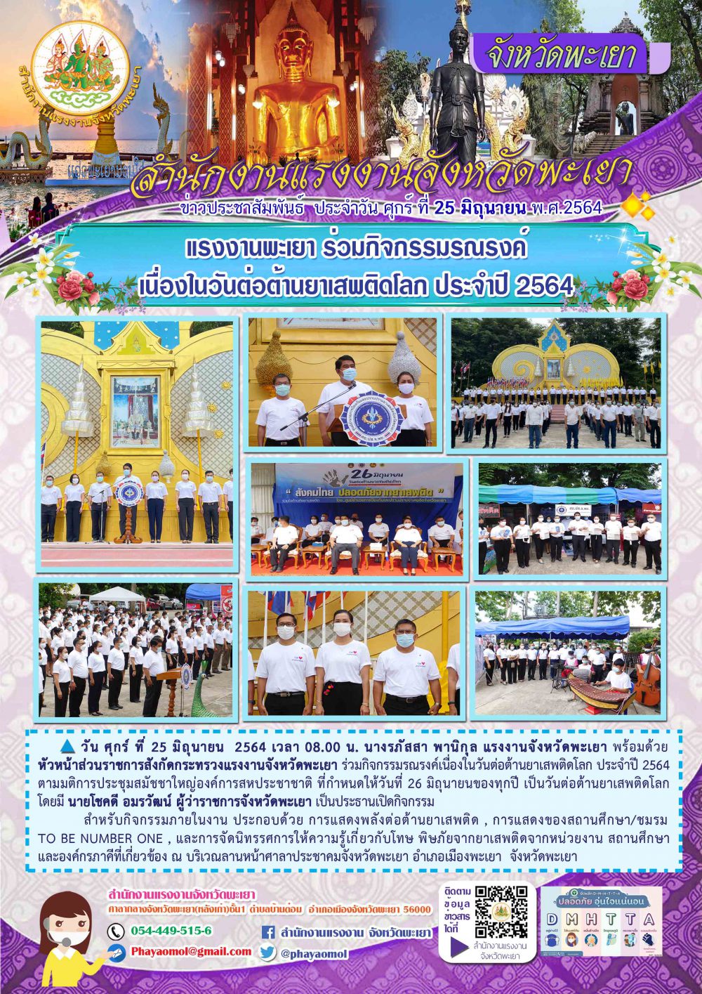 Mol-Thailand
