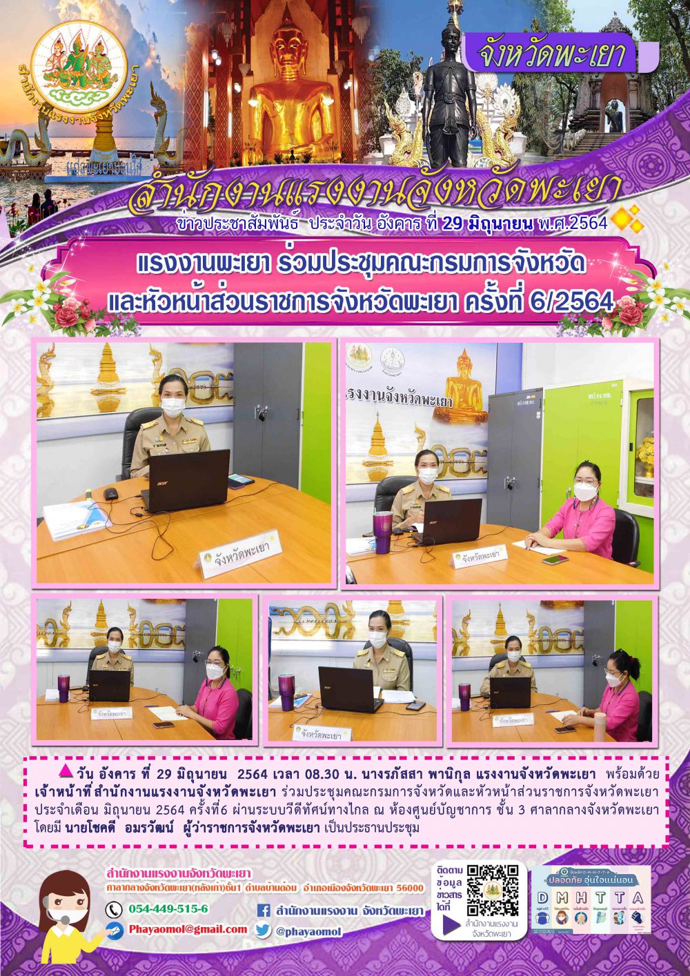 Mol-Thailand