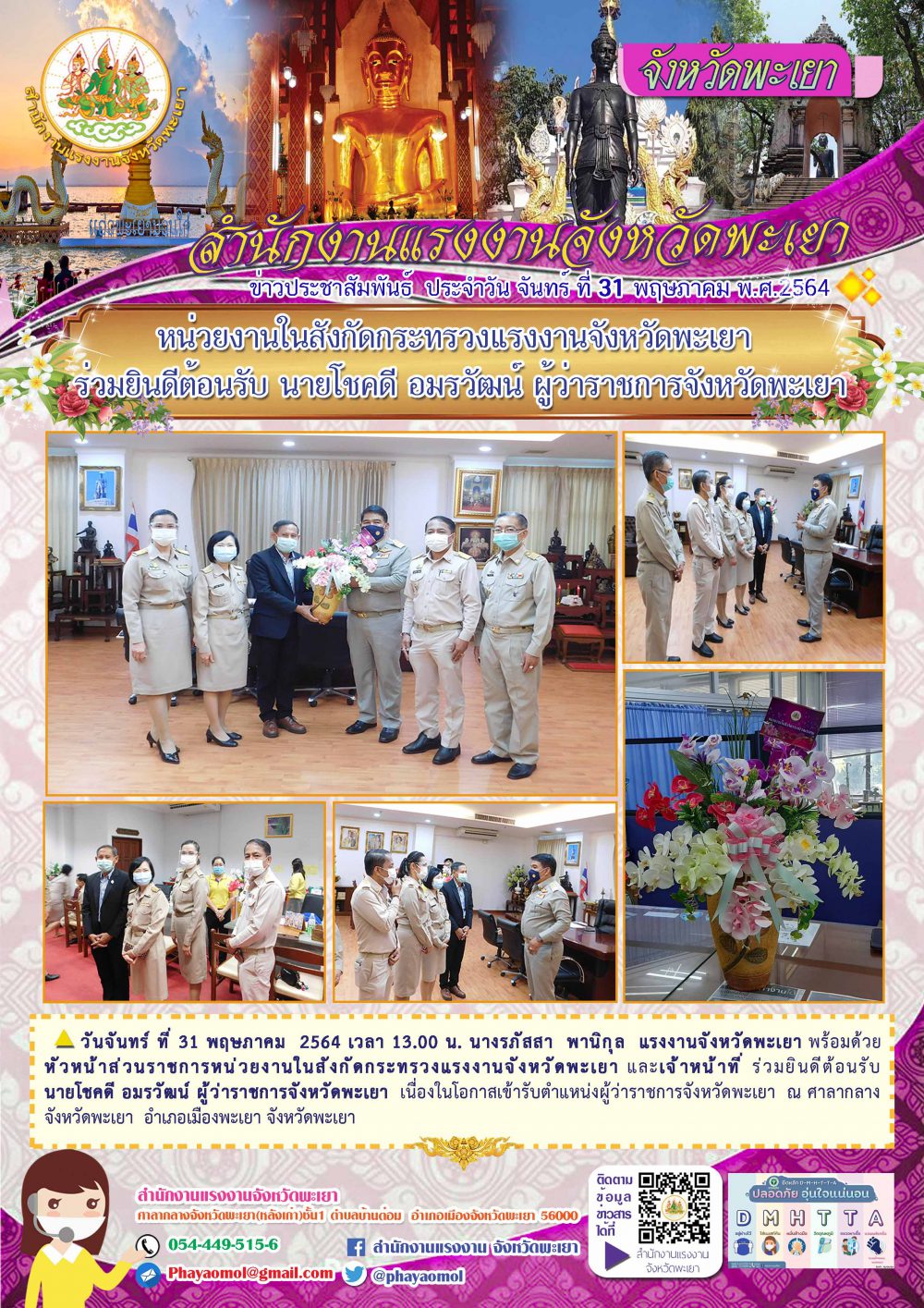 Mol-Thailand