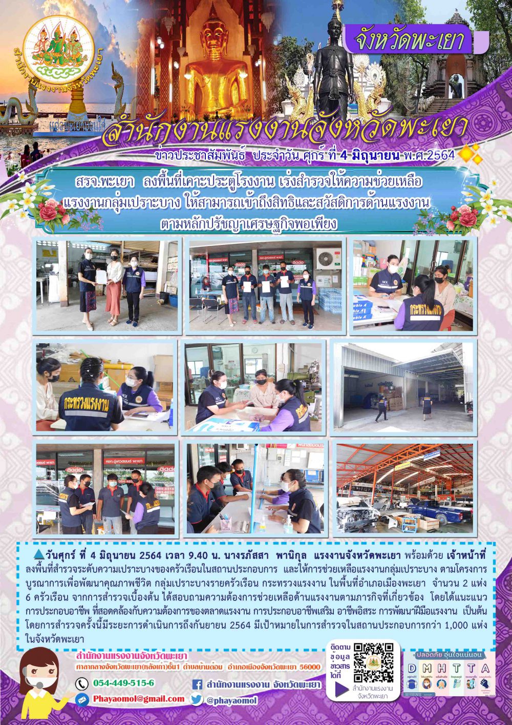 Mol-Thailand