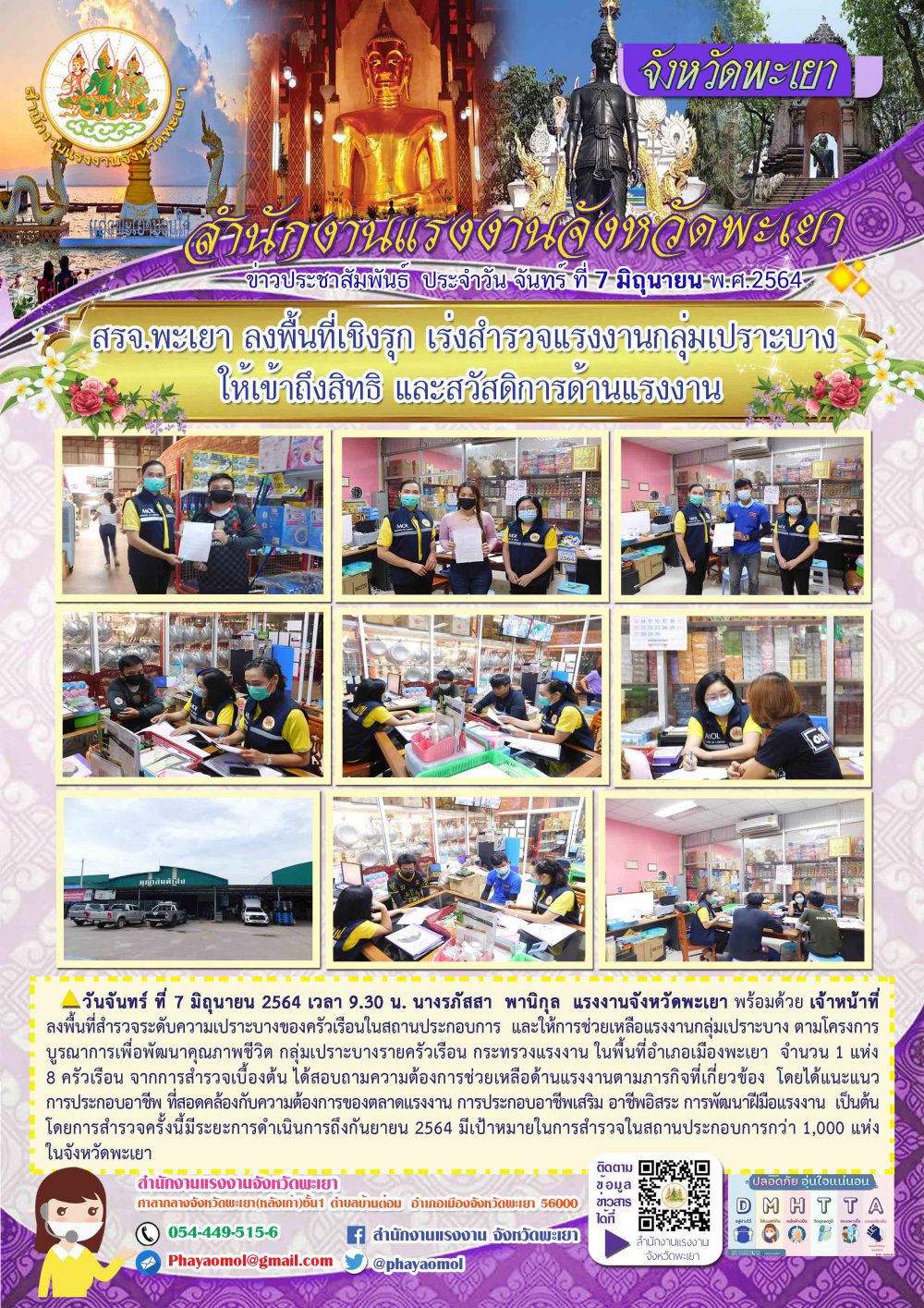 Mol-Thailand