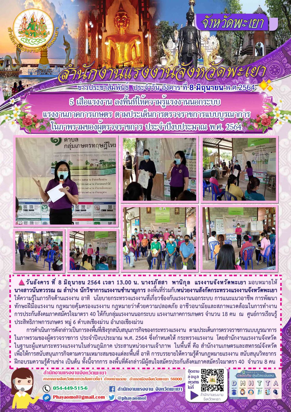 Mol-Thailand