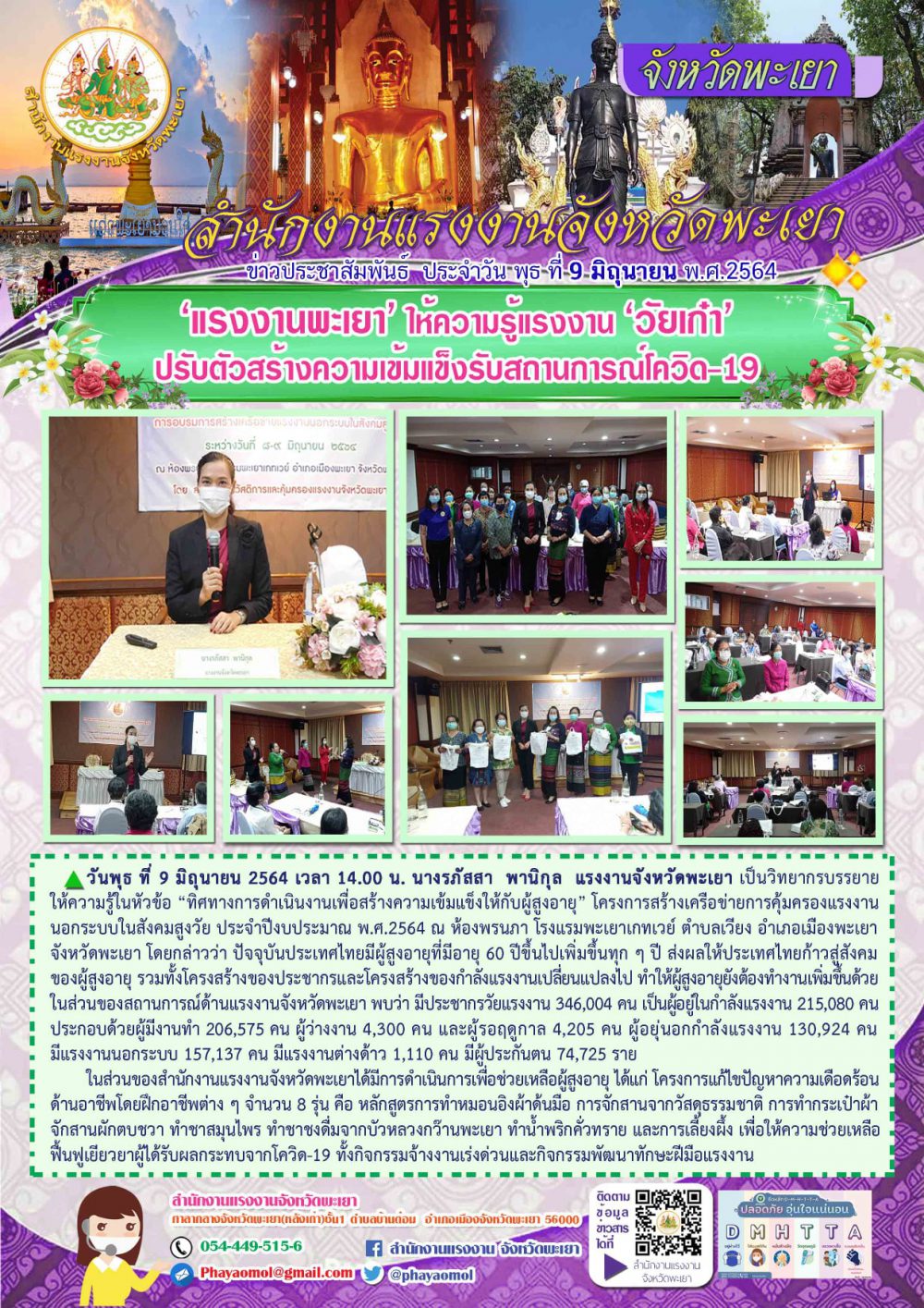 Mol-Thailand