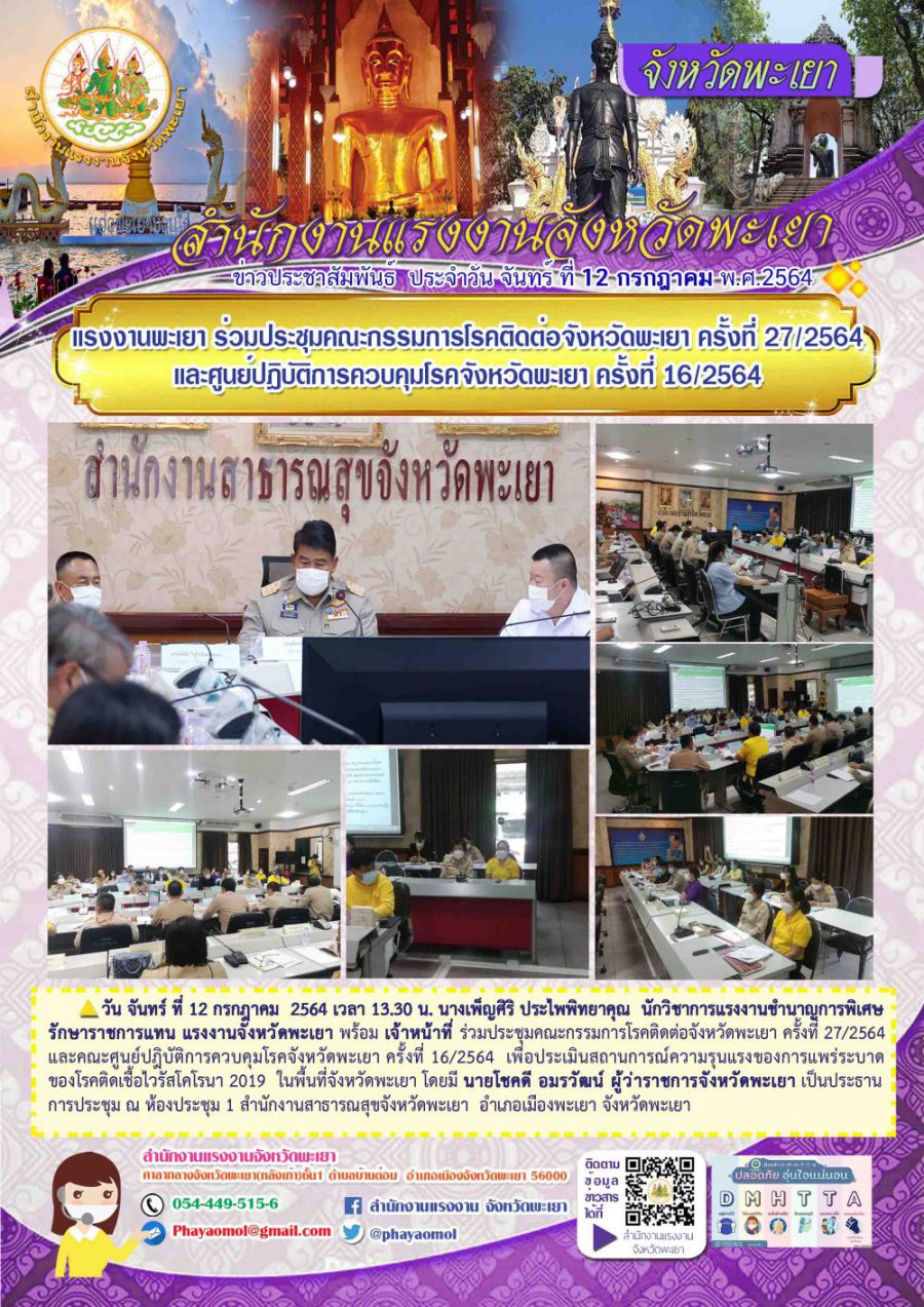 Mol-Thailand