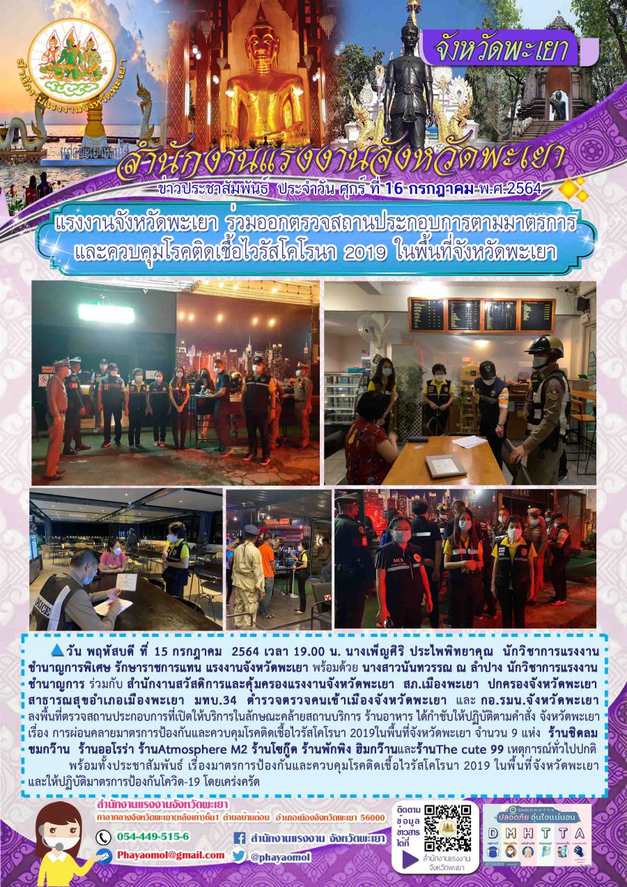 Mol-Thailand