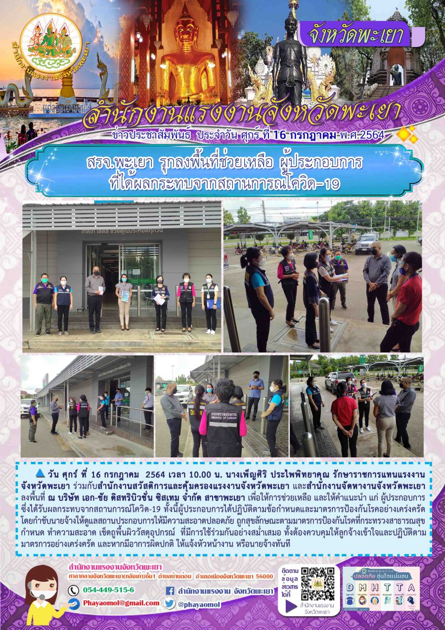 Mol-Thailand