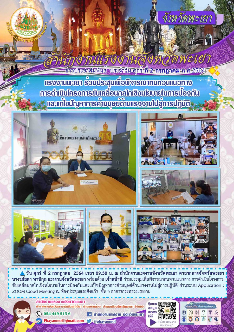 Mol-Thailand