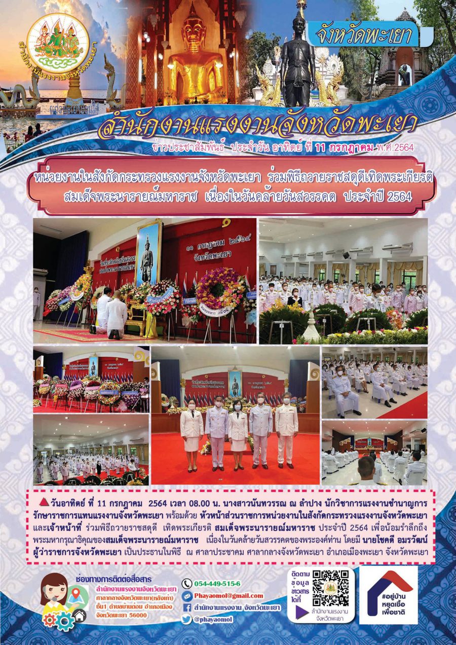 Mol-Thailand
