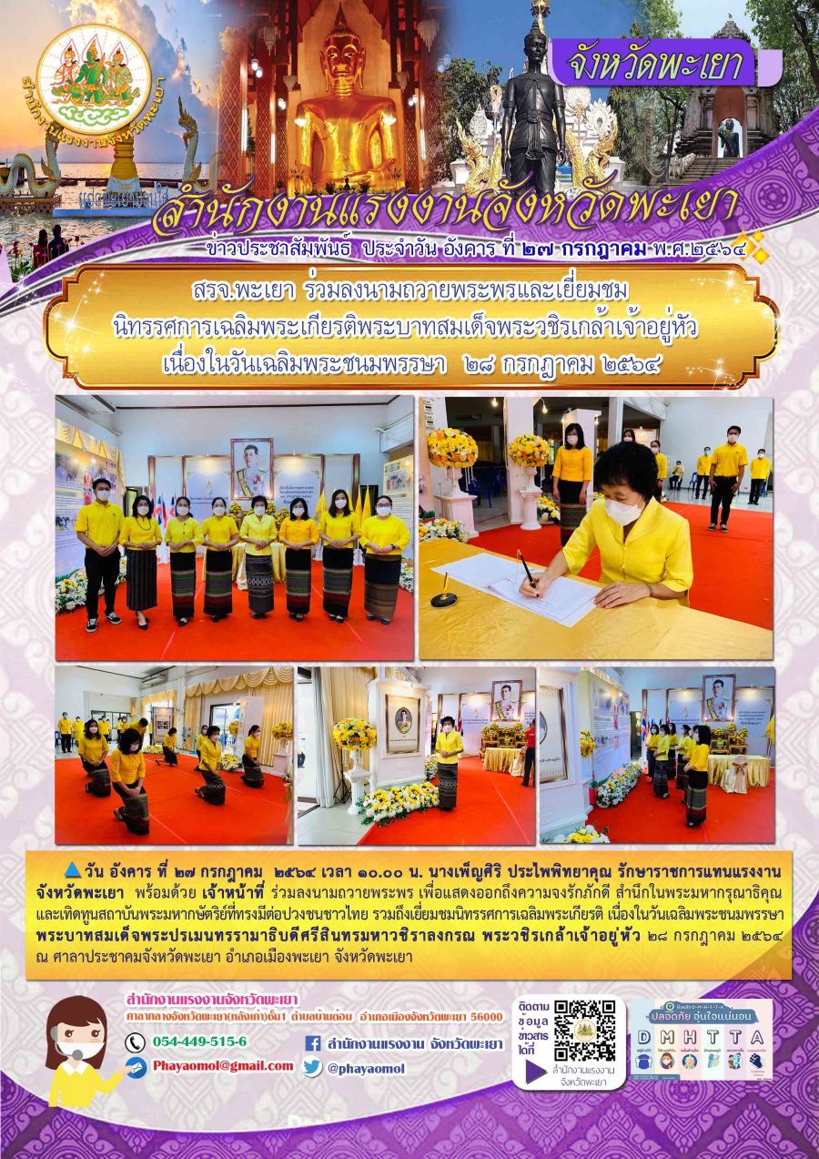 Mol-Thailand