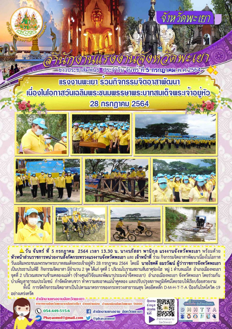 Mol-Thailand