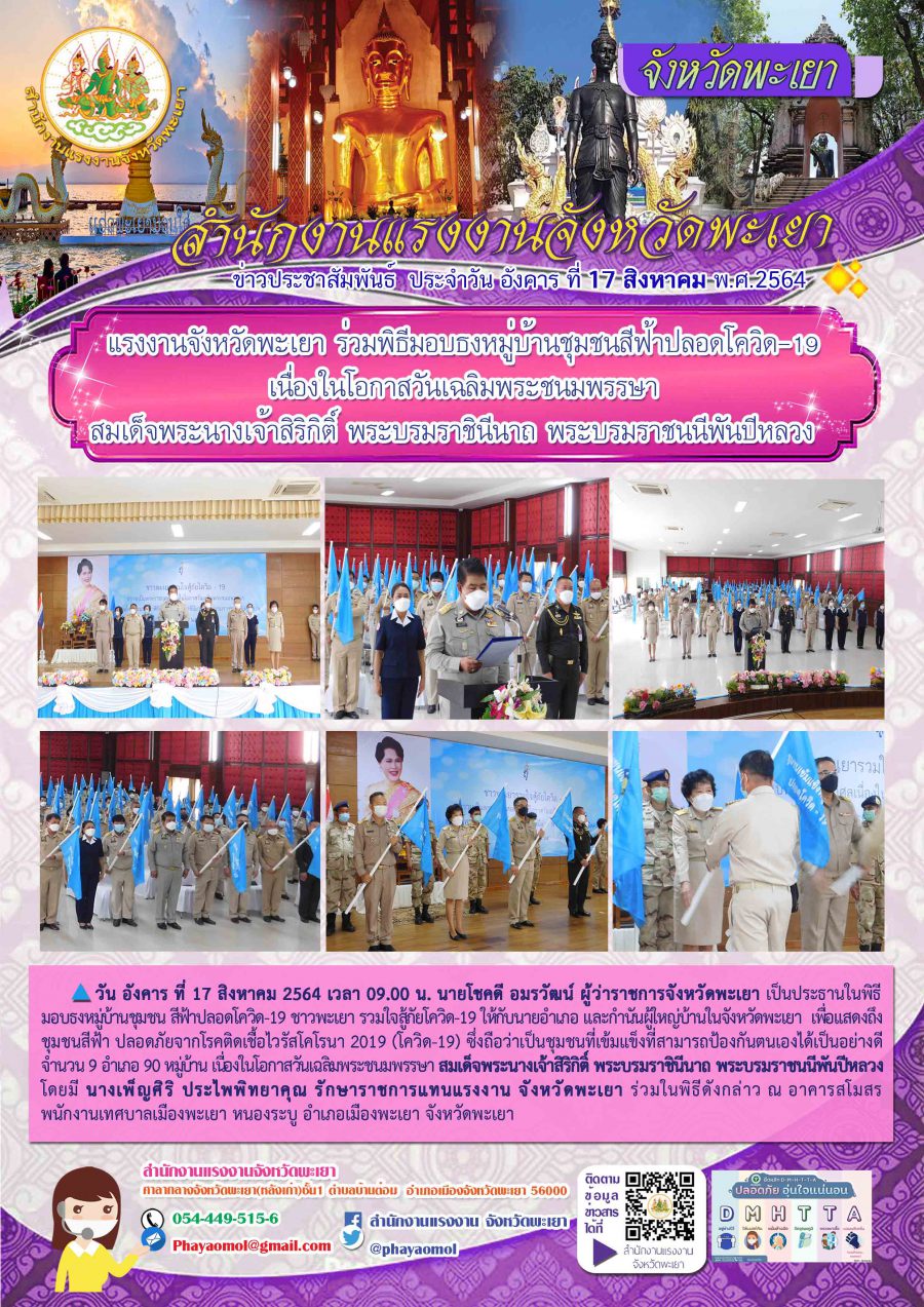 Mol-Thailand