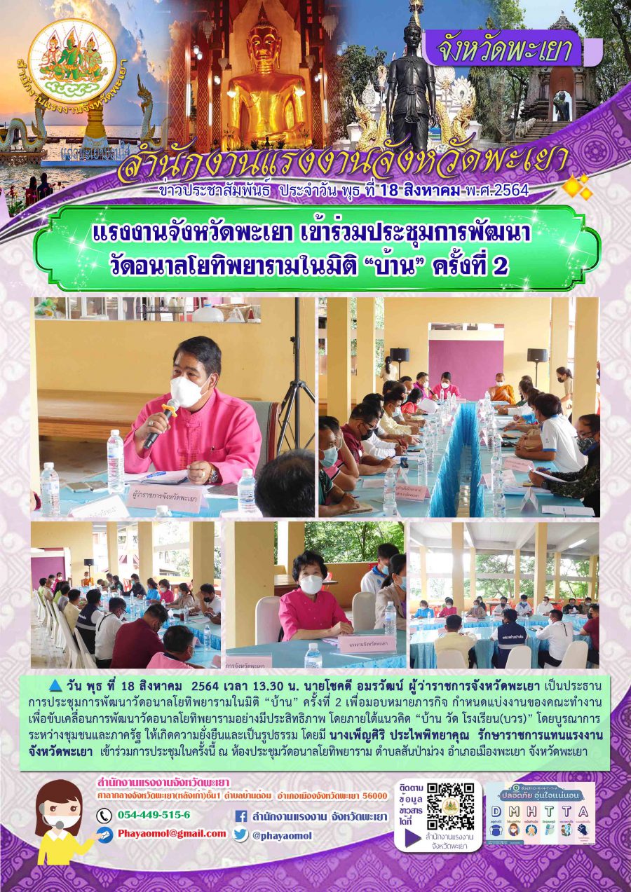 Mol-Thailand