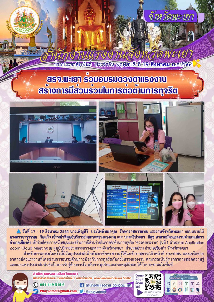 Mol-Thailand