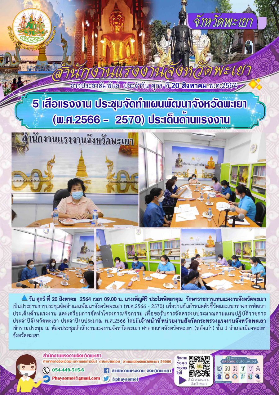 Mol-Thailand