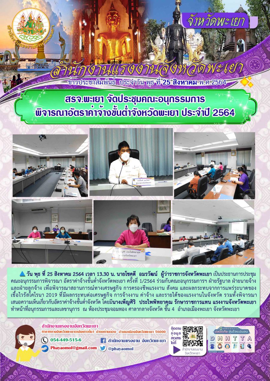 Mol-Thailand