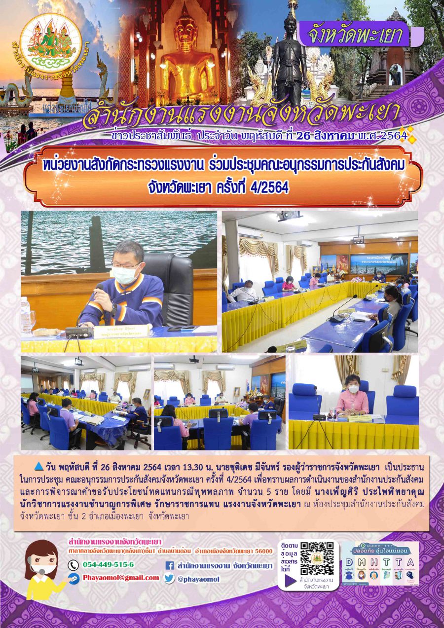 Mol-Thailand