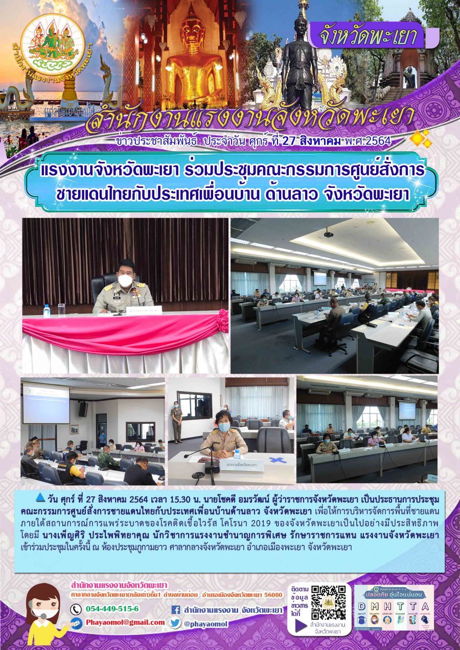 Mol-Thailand