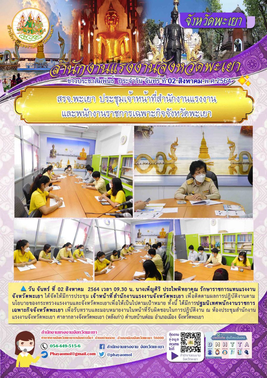 Mol-Thailand
