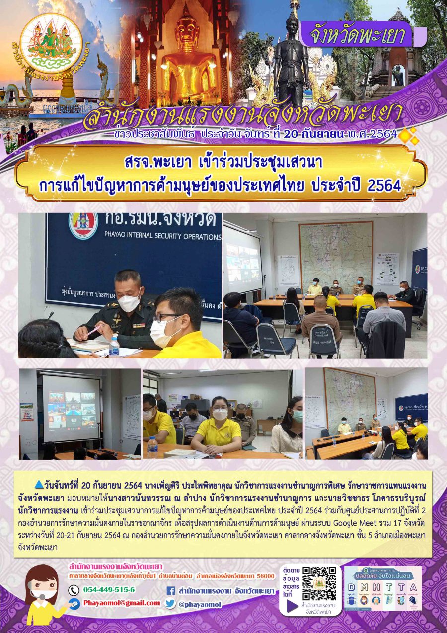 Mol-Thailand