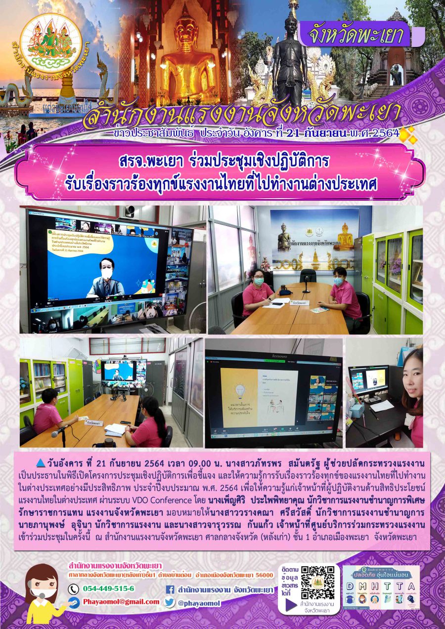 Mol-Thailand